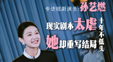 处女幽灵